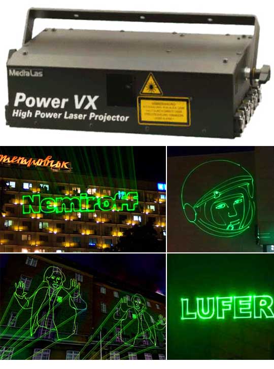Лазерный проектор для рекламы профессиональный